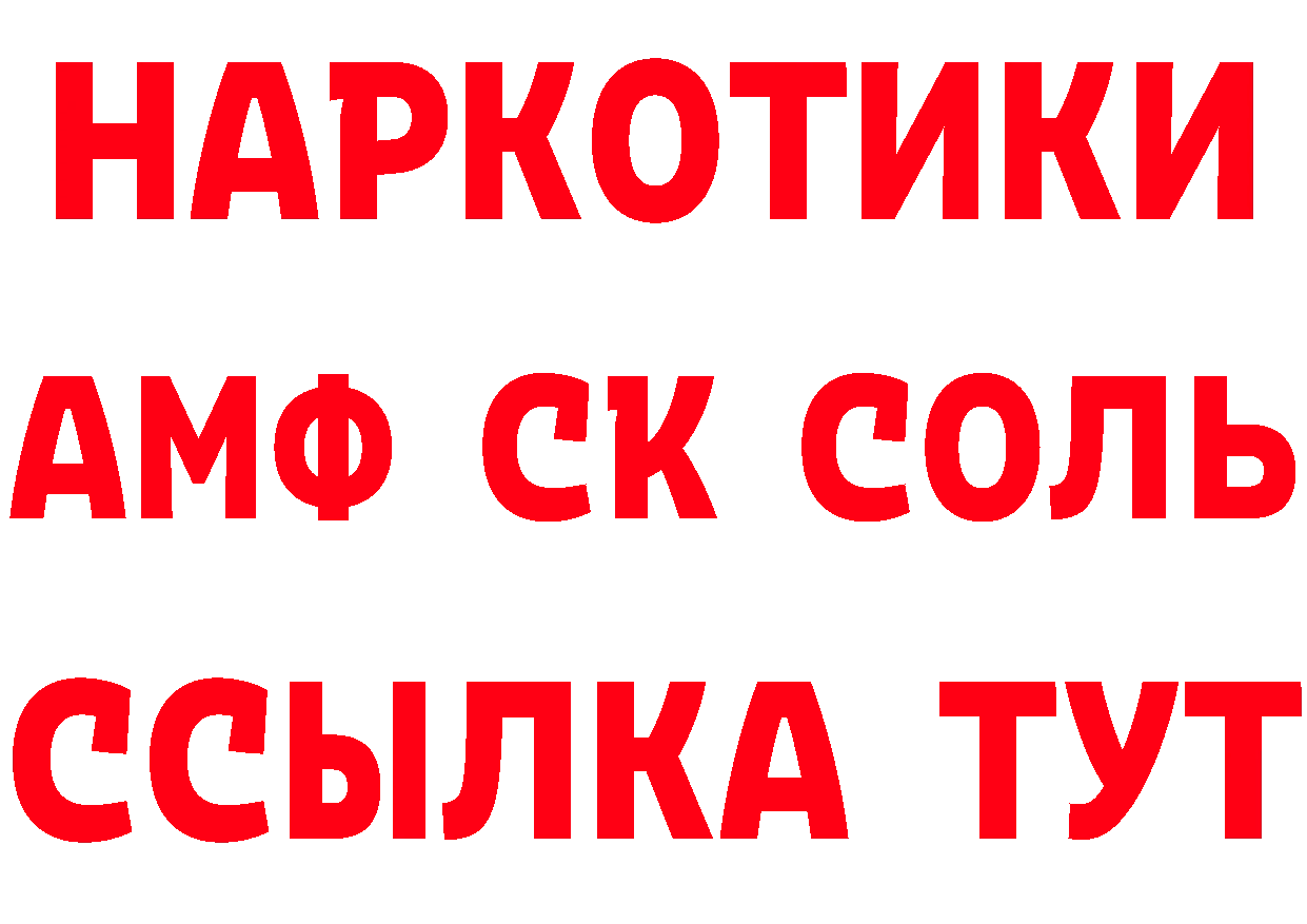 Наркотические вещества тут сайты даркнета телеграм Ялуторовск